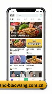 爆料网 APP